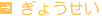 傤